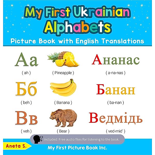 My First Ukrainian Alphabets Picture Book with English Translations (Teach & Learn Basic Ukrainian words for Children, #1) / Teach & Learn Basic Ukrainian words for Children, Aneta S.