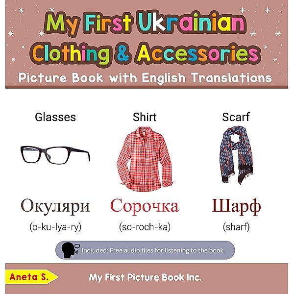 My First Ukrainian Clothing & Accessories Picture Book with English Translations (Teach & Learn Basic Ukrainian words for Children, #9) / Teach & Learn Basic Ukrainian words for Children, Aneta S.