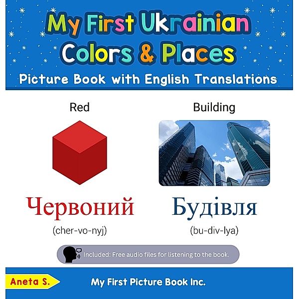 My First Ukrainian Colors & Places Picture Book with English Translations (Teach & Learn Basic Ukrainian words for Children, #6) / Teach & Learn Basic Ukrainian words for Children, Aneta S.