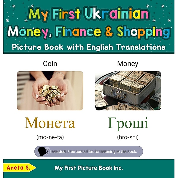 My First Ukrainian Money, Finance & Shopping Picture Book with English Translations (Teach & Learn Basic Ukrainian words for Children, #17) / Teach & Learn Basic Ukrainian words for Children, Aneta S.