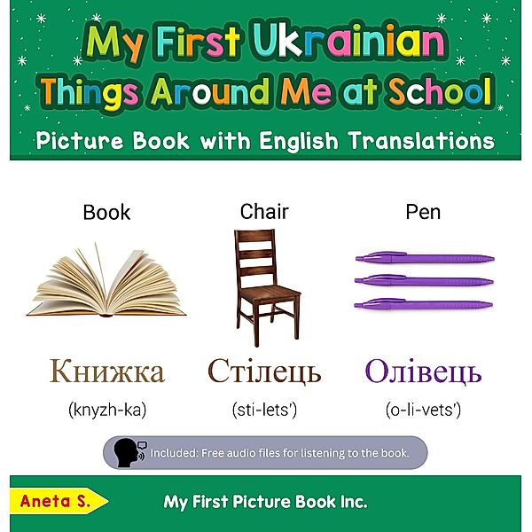 My First Ukrainian Things Around Me at School Picture Book with English Translations (Teach & Learn Basic Ukrainian words for Children, #14) / Teach & Learn Basic Ukrainian words for Children, Aneta S.