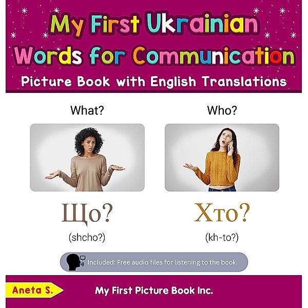 My First Ukrainian Words for Communication Picture Book with English Translations (Teach & Learn Basic Ukrainian words for Children, #18) / Teach & Learn Basic Ukrainian words for Children, Aneta S.