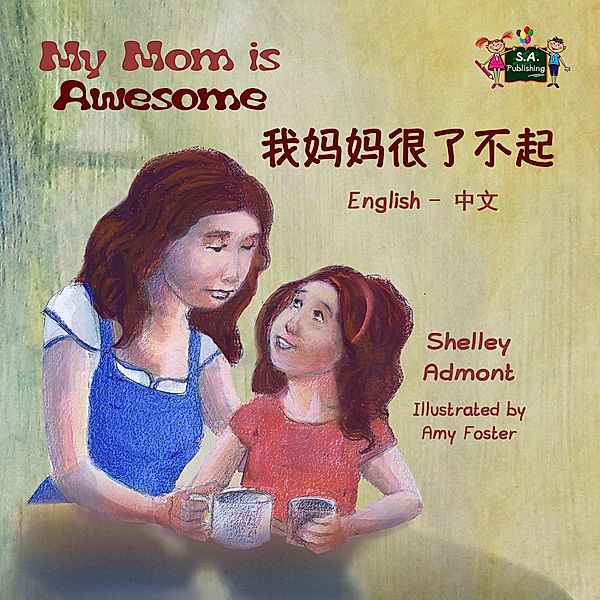 My Mom is Awesome (Bilingual Mandarin Children's Book) / English Chinese Bilingual Collection, Shelley Admont, Kidkiddos Books