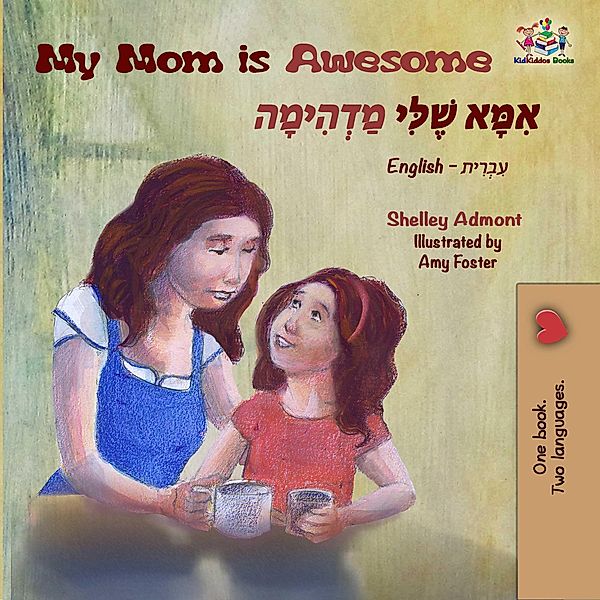 My Mom is Awesome (English Hebrew Bilingual Book) / English Hebrew Bilingual Collection, Shelley Admont, Kidkiddos Books