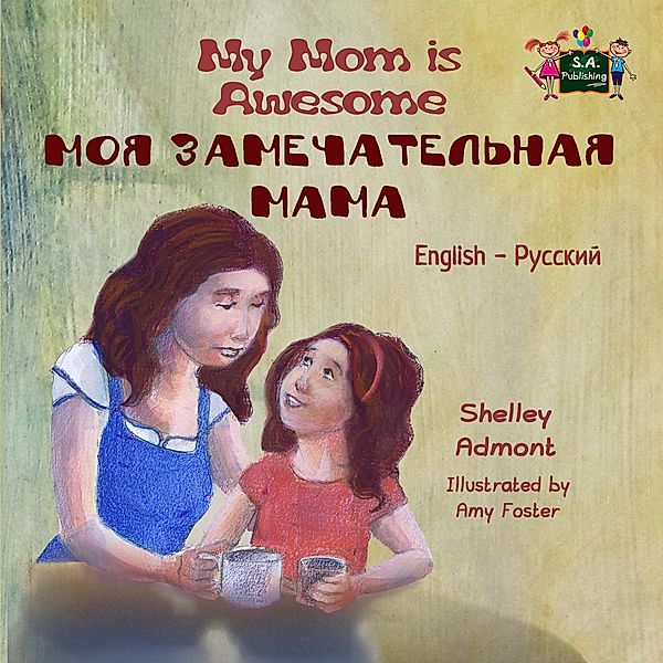 My Mom is Awesome / English Russian Bilingual Collection, Shelley Admont