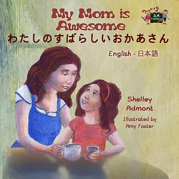 My Mom is Awesome (Japanese Bilingual book) / English Japanese Bilingual Collection, Shelley Admont, Kidkiddos Books