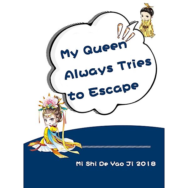 My Queen Always Tries to Escape / Funstory, Mi ShiDeYaoJi