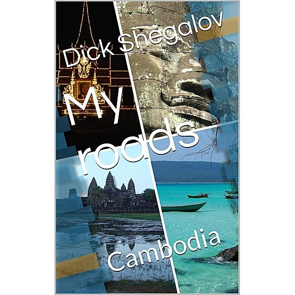 My Roads:  Cambodia, Dick Shegalov