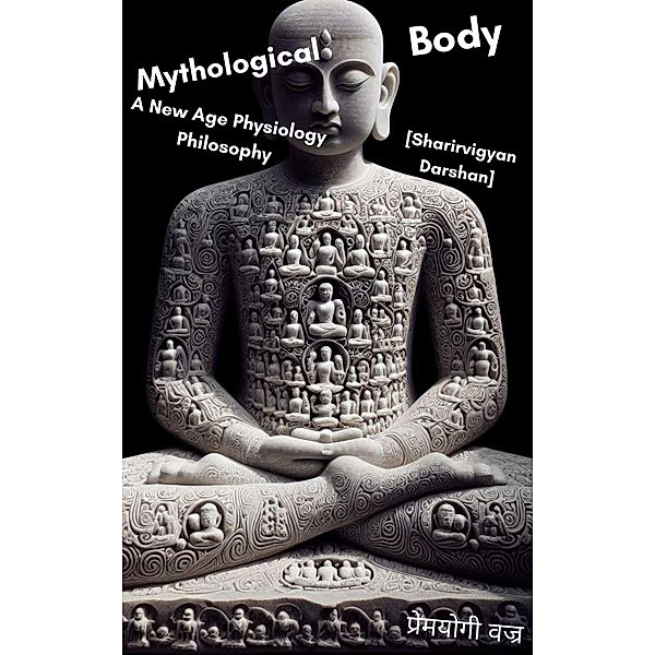 Mythological Body~ A New Age Physiology Philosophy [Sharirvigyan Darshan], Premyogi Vajra