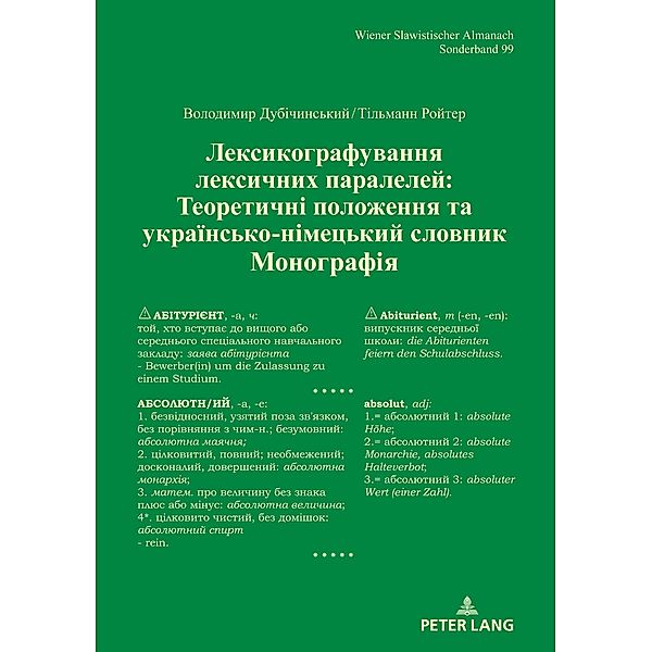 N         N   N N         N        N   N     N      N              / Lexikografie lexikalischer Parallelen, Dubichynskyi Volodymyr Dubichynskyi