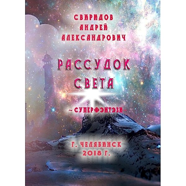 N N N              N    [N N     N N N   N       ] / ÐÐ½Ð´ÑEURÐµÐ¸ ÐÐ»ÐµÐºÑÐ°Ð½Ð´ÑEURÐ¾Ð²Ð¸Ñ+ Ð¡Ð²Ð¸ÑEURÐ¸Ð´Ð¾Ð², ÐÐ½Ð´ÑeurðµÐ¸ ÐÐ»ÐµÐºÑÐ°Ð½Ð´Ñeurð¾Ð²Ð¸Ñ Ð¡Ð²Ð¸Ñeurð¸Ð´Ð¾Ð²