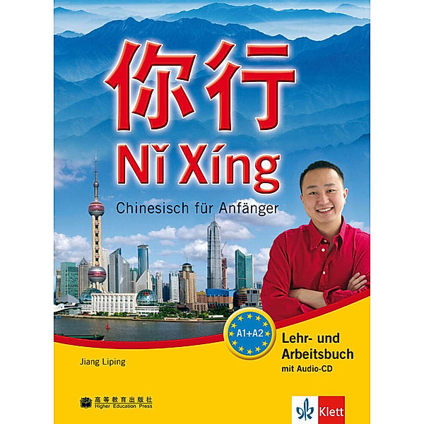 N  Xíng A1-A2, Jiang Liping