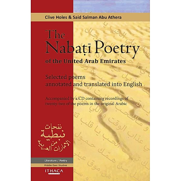 Nabati Poetry of the United Arab Emirates, Clive Holes