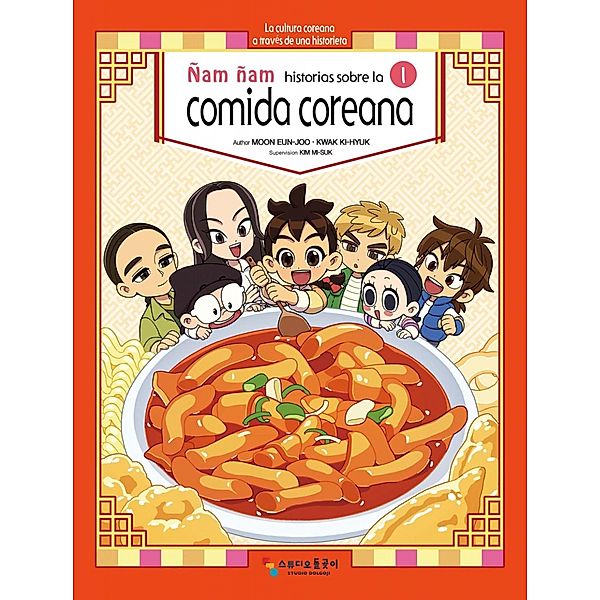 Ñam ñam, historias sobre la comida coreana / Ñam ñam, historias sobre la comida coreana Bd.1, Moon Eun-Joo, Kwak Ki-Hyuk, Studio Dolgoji