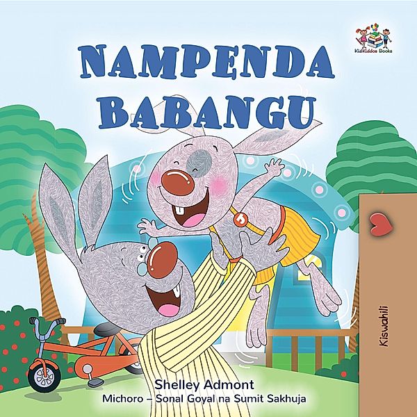 Nampenda Babangu (Swahili Bedtime Collection) / Swahili Bedtime Collection, Shelley Admont, Kidkiddos Books