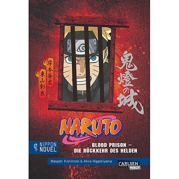 Naruto: Blood Prison - Die Rückkehr des Helden, Masashi Kishimoto, Akira Higashiyama