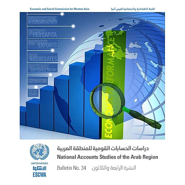 National Accounts Studies of the Arab Region: National Accounts Studies of the Arab Region, Bulletin No.34 (English and Arabic languages)