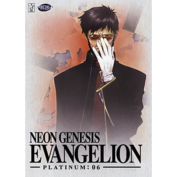 Neon Genesis Evangelion Vol. 6, Neon Genesis Evangelion Vol.6