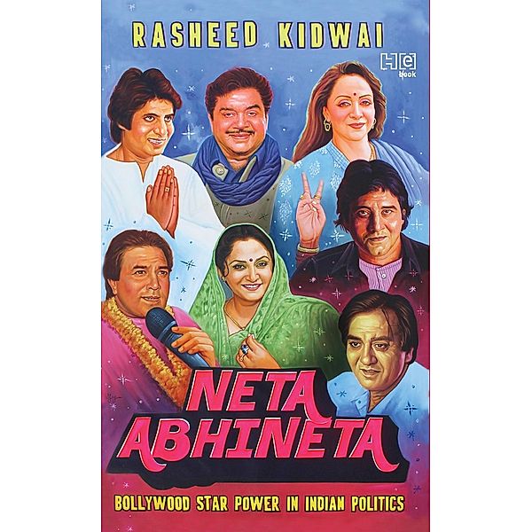 Neta-Abhineta, Rasheed Kidwai