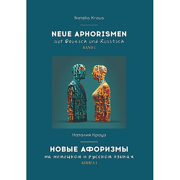 Neue Aphorismen auf Deutsch und Russisch. Band 1.                                            .       1., Natalia Kraus