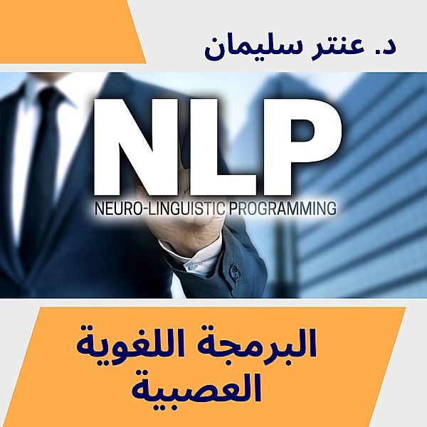 Neuroprogramming, Dr. Antar Soliman