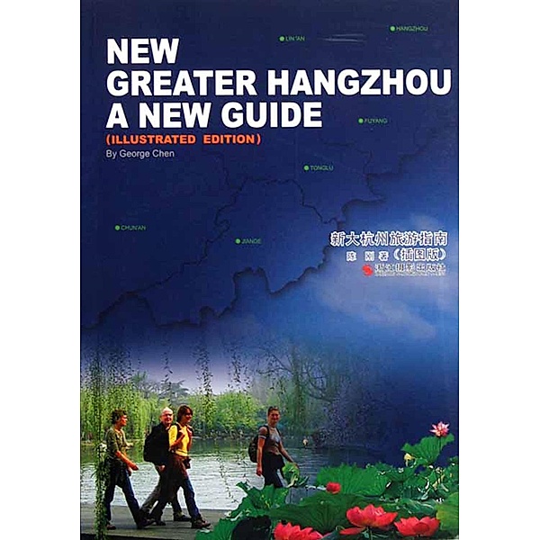 NEW GREATER HANGZHOU A NEW GUIDE / ZJPUCN, Gang Chen