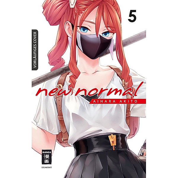 New Normal 05, Akito Aihara