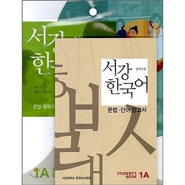 New Sogang Korean 1A Student's Book, m. 1 Audio