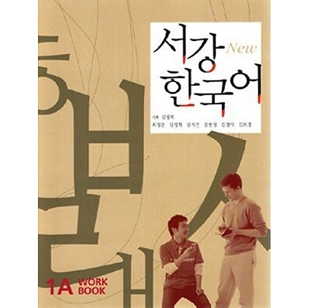 New Sogang Korean 1A Workbook, m. 1 Audio