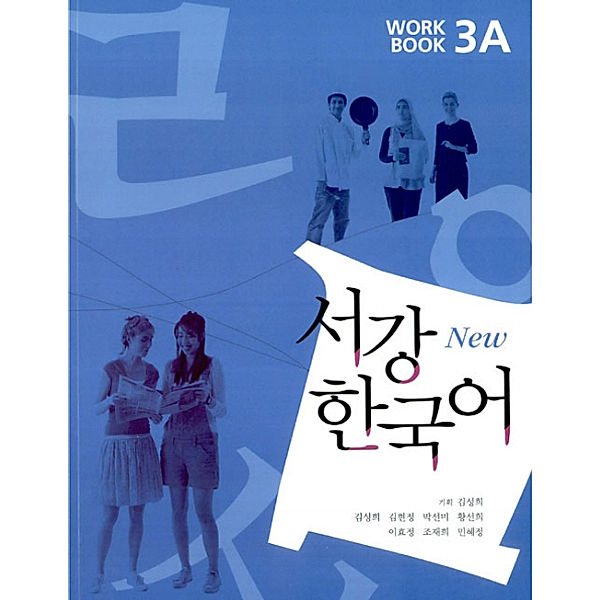 New Sogang Korean 3A Workbook, m. 1 Audio
