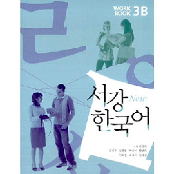 New Sogang Korean 3B Workbook