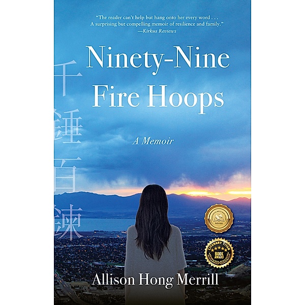 Ninety-Nine Fire Hoops, Allison Hong Merrill