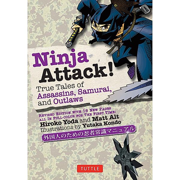 Ninja Attack! / Yokai ATTACK! Series, Hiroko Yoda, Matt Alt