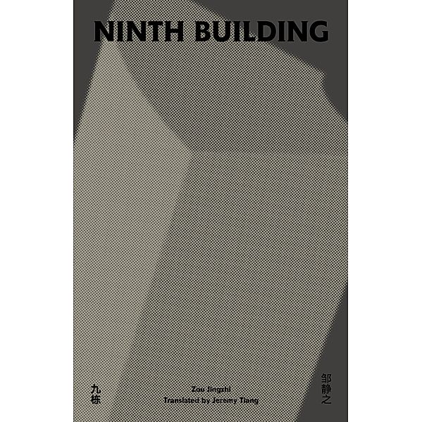 Ninth Building, Jingzhi Zou