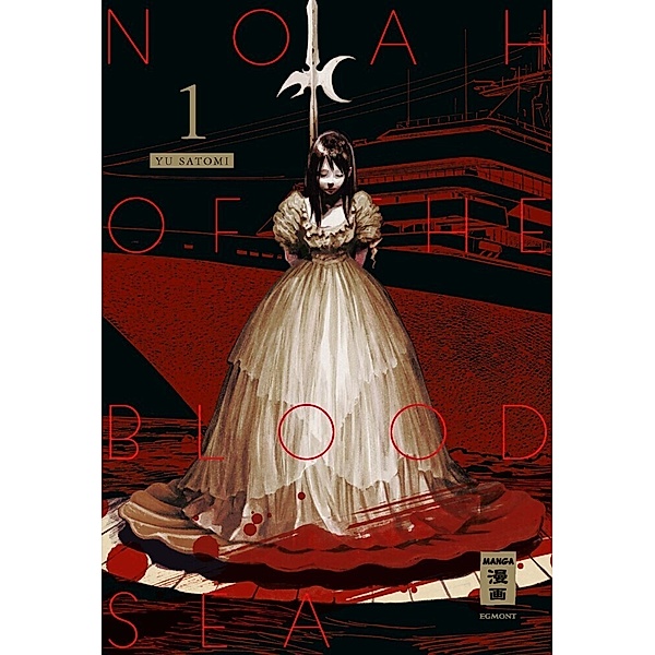 Noah of the Blood Sea Bd.1, Yu Satomi
