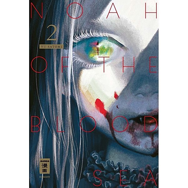 Noah of the Blood Sea Bd.2, Yu Satomi