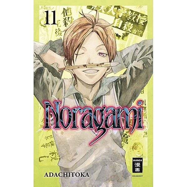 Noragami Bd.11, Adachitoka