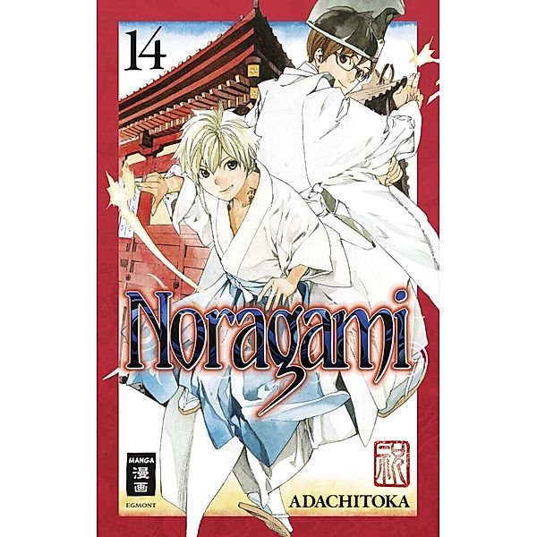 Noragami Bd.14, Adachitoka