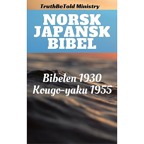 Norsk Japansk Bibel / Parallel Bible Halseth Bd.120, Truthbetold Ministry, Joern Andre Halseth, Det Norske Bibelselskap