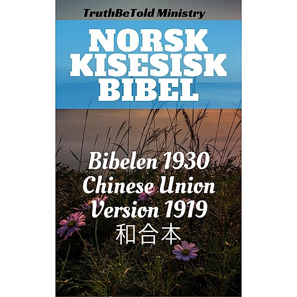 Norsk Kinesisk Bibel / Parallel Bible Halseth Bd.121, Truthbetold Ministry, Joern Andre Halseth, Det Norske Bibelselskap, Calvin Mateer