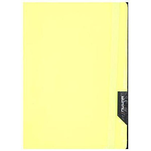 Notizbuch Skin S - Neon Yellow