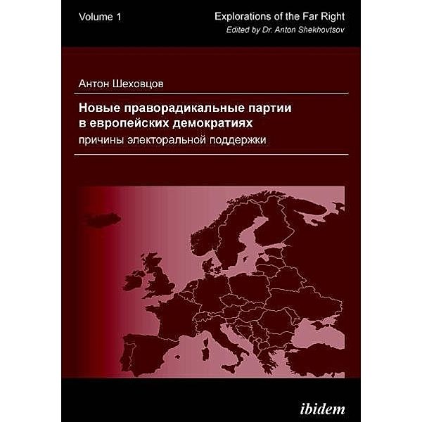 Novye pravoradikal nye partii v evropeyskikh demokratiyakh: prichiny elektoral noy podderzhki, Anton Shekhovtsov