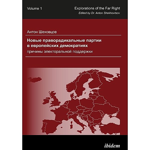 Novye pravoradikal'nye partii v evropeyskikh demokratiyakh: prichiny elektoral'noy podderzhki, Anton Shekhovtsov