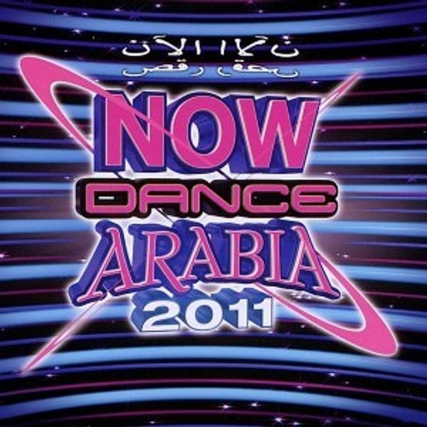 Now Dance Arabia 2011, Diverse Interpreten