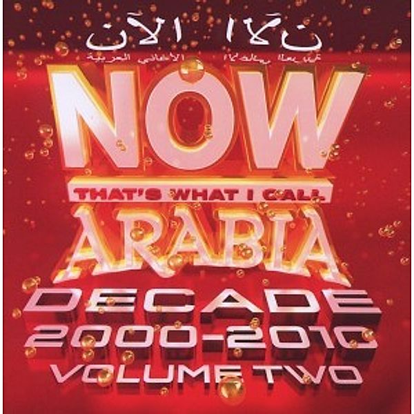 Now Thats What I Call Arabia Decade 2000-2010, Diverse Interpreten