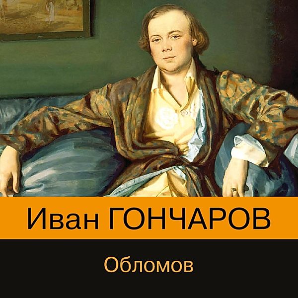 Oblomov, Ivan Goncharov