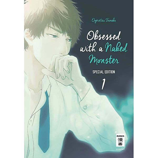 Obsessed with a naked Monster - Special Edition 01, Ogeretsu Tanaka