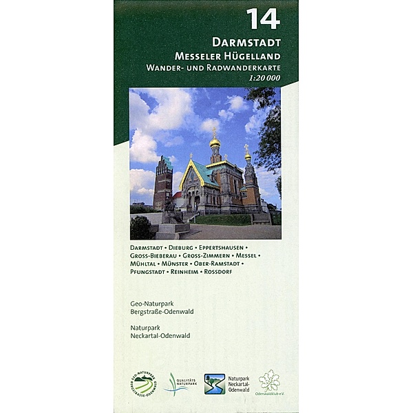 Odenwald Freizeitkarte Darmstadt - Messeler Hügelland