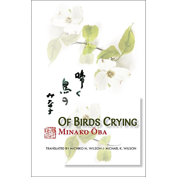 Of Birds Crying / New Japanese Horizons, Minako Oba