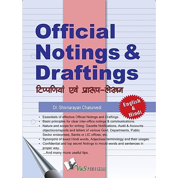 Official Noting & Drafting, Shivnarayan Chaturvedi